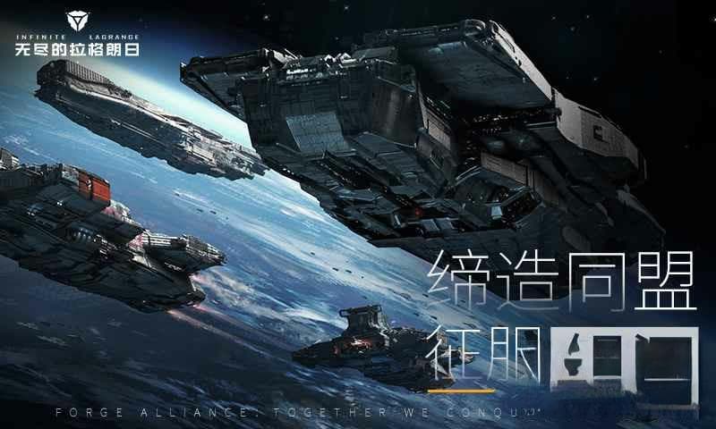 无尽的拉格朗日：计划圈曲率与采矿平台的高效利用指南