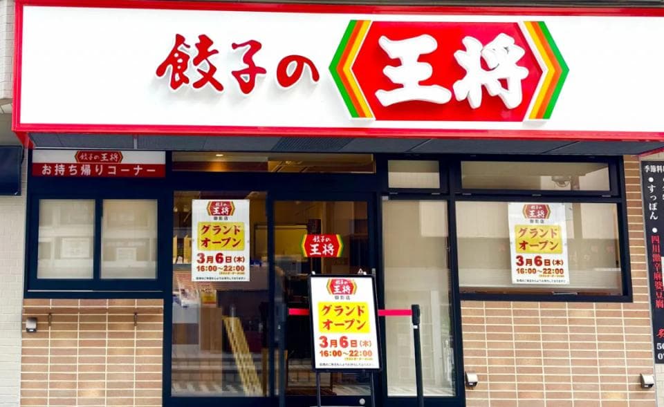 2025年日本工资涨多少？大企业涨薪创历史新高，中小企业却面临两难