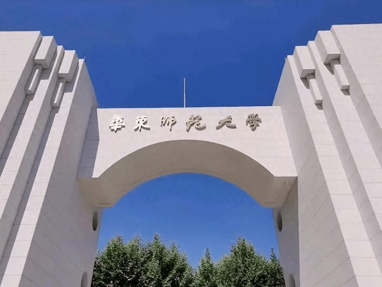华东师范大学和华中师范大学：中国师范教育的双子星