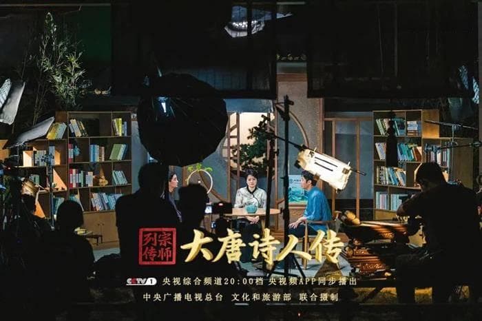 让诗意中国薪火相传，让历史温度触手可及
