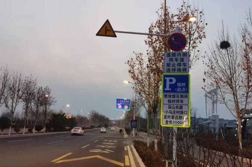 到泰安芝田河燃放区放烟花，可在这一路段临时停车！
