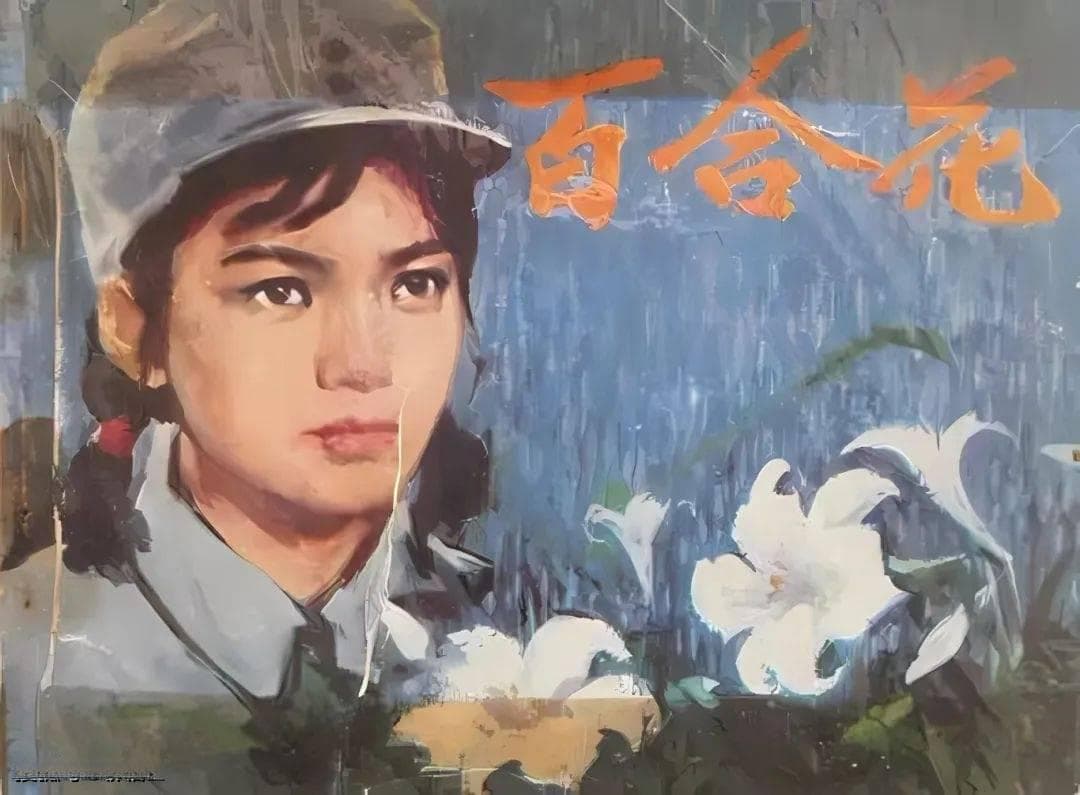 文学短评‖试从人物形象、细节等入手评析《百合花》（两篇）