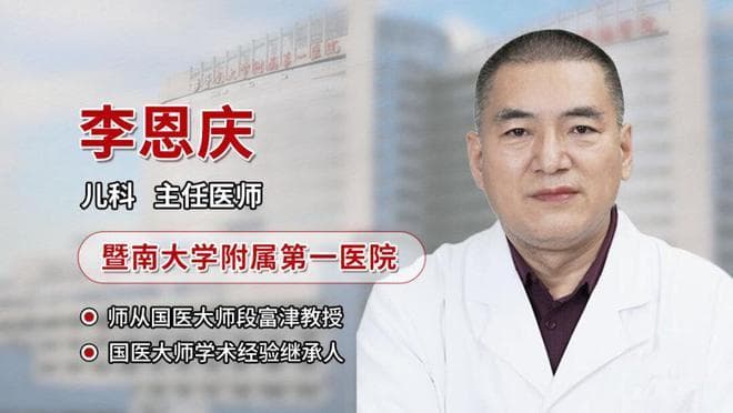 李恩庆：孩子鼻炎一直不好，这4类食物应避免，家长不要不当回事