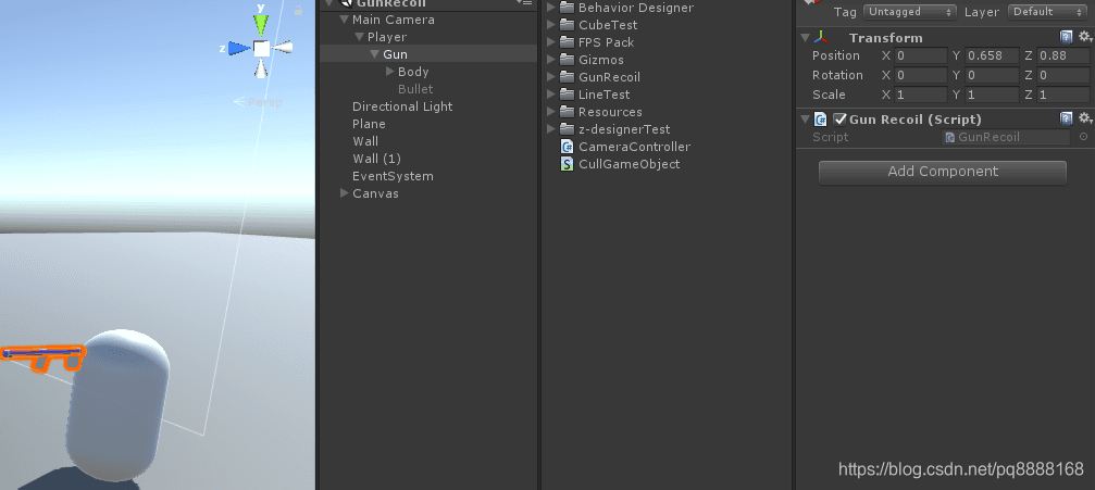 Unity实现枪械射击后坐力效果