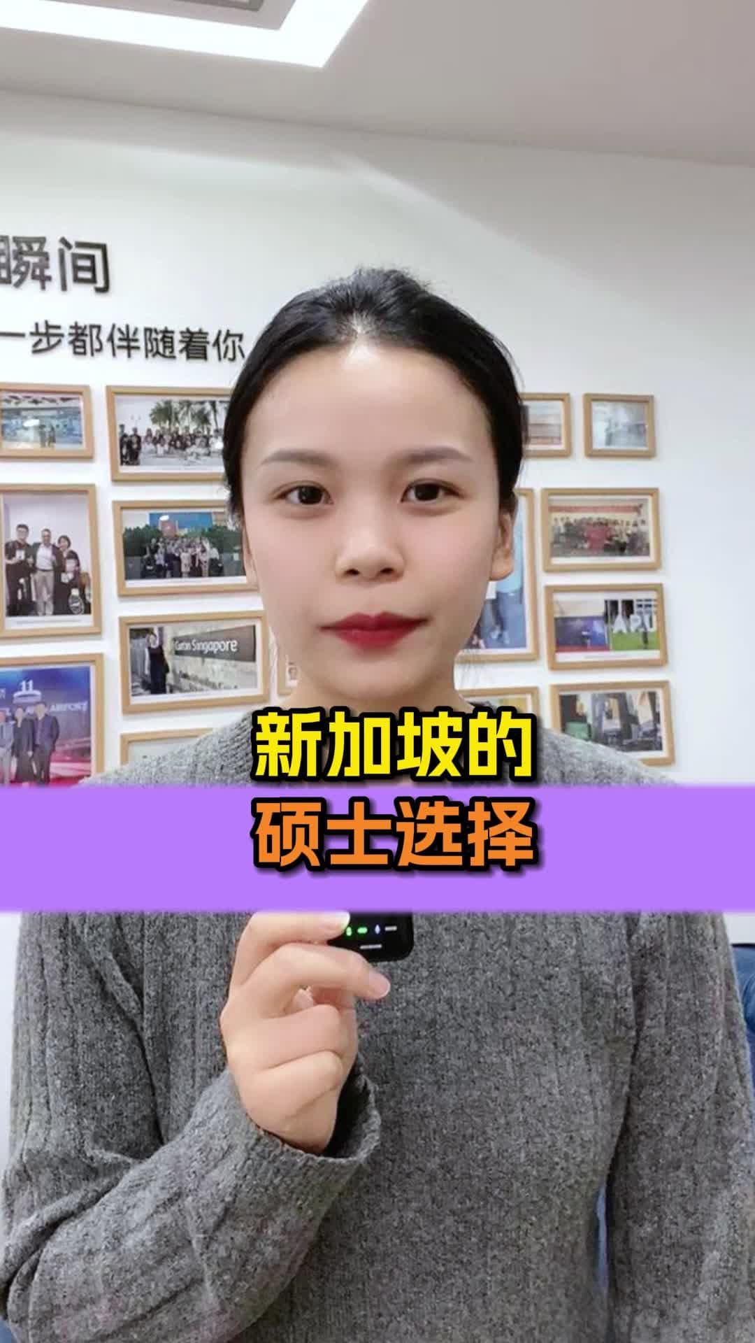 新加坡读翻译学硕士