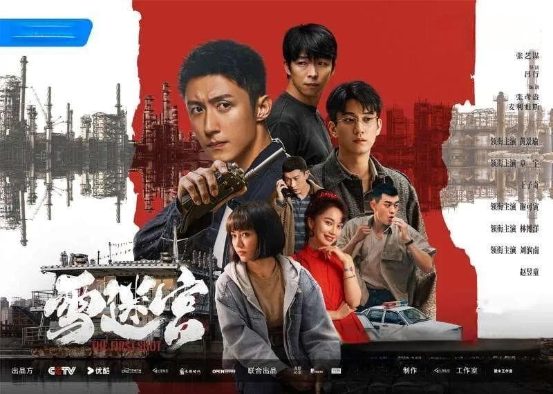 东北地域符号成为影视创作富矿，现象背后都藏着哪些“收视密码”？