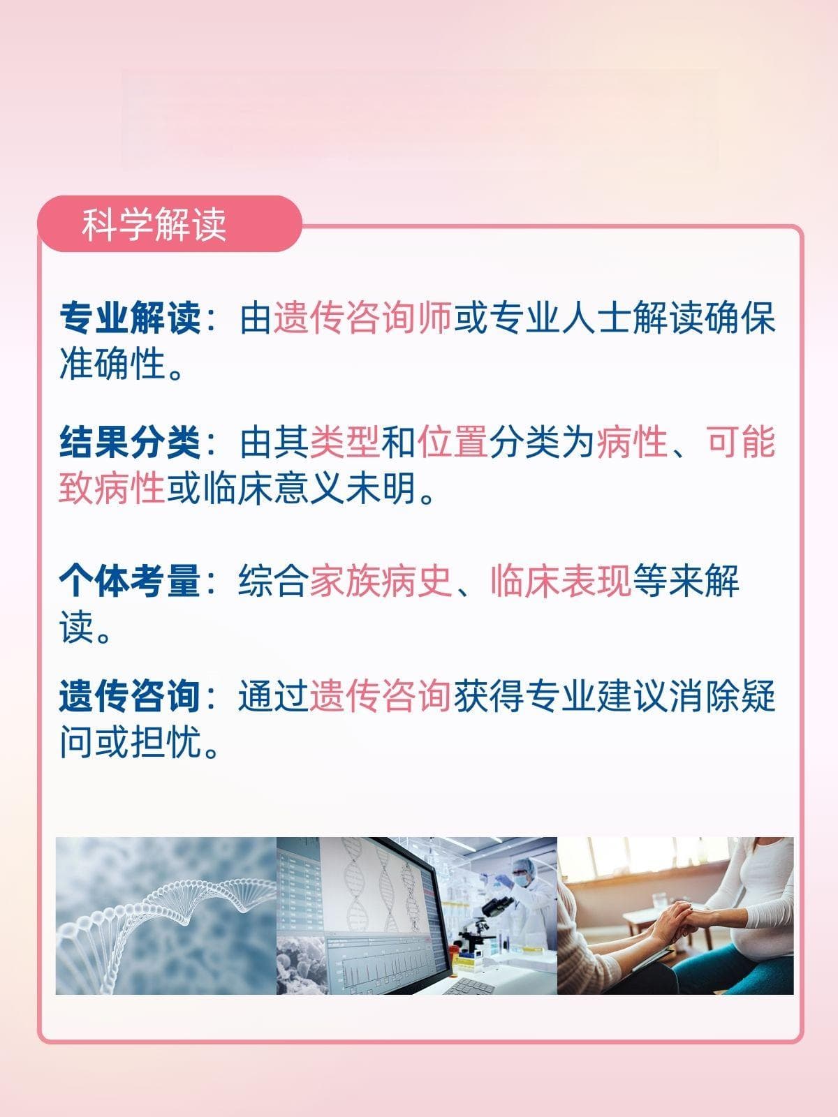 CNV检测解析：揭开基因组变异的面纱