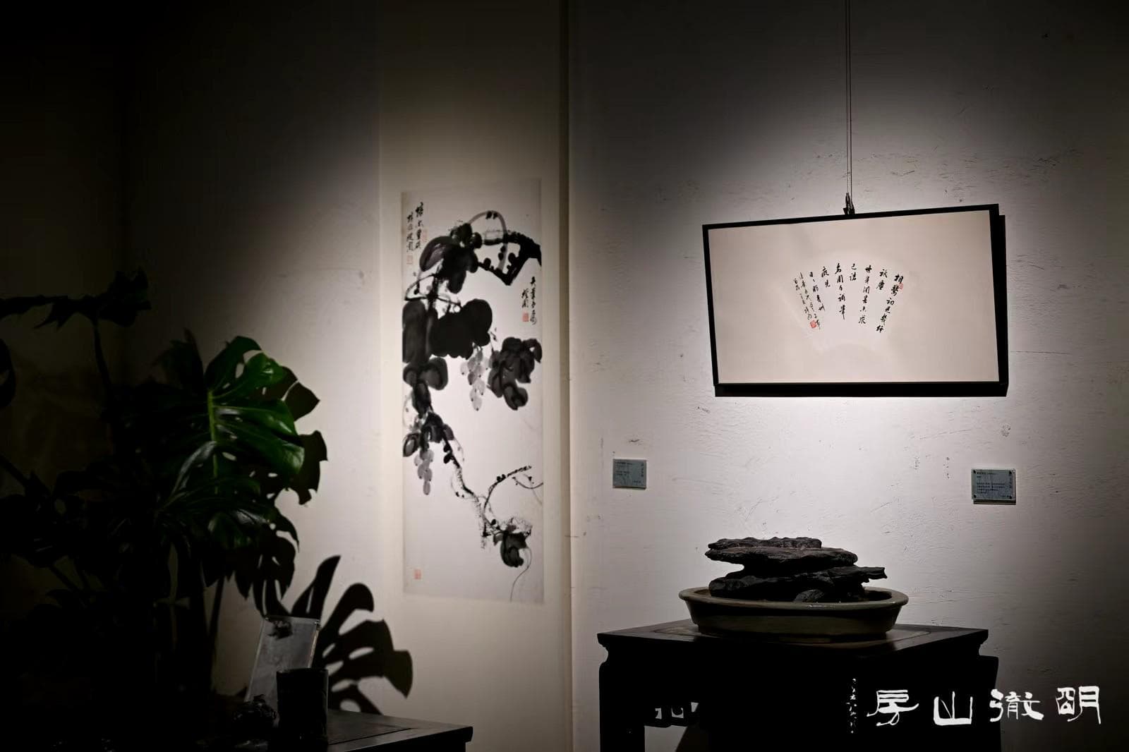 “梓室余韵——陈从周园林书画纪念展”在沪揭幕