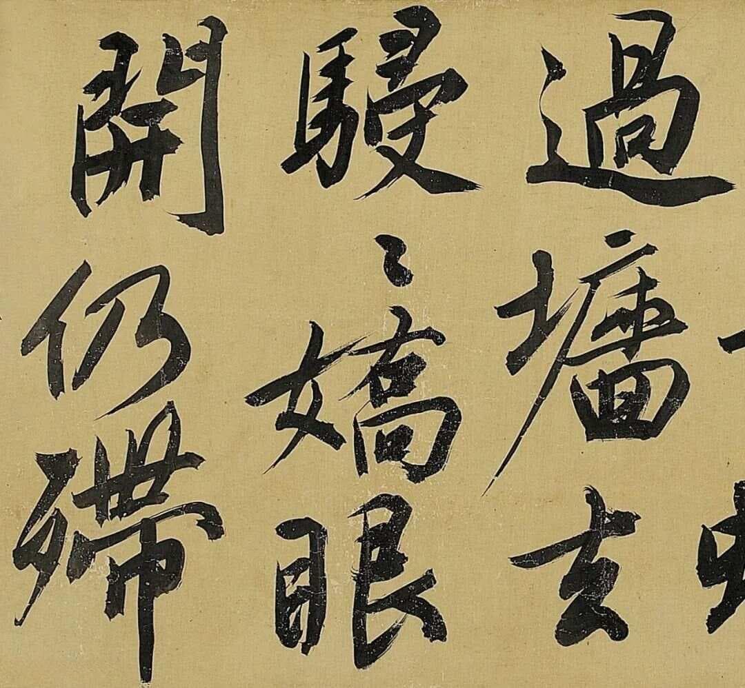 文徵明笔下的梅花：书法艺术的绝美呈现