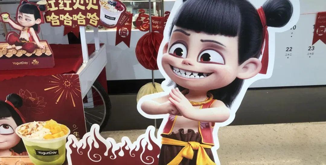 《哪吒2》票房破百亿！火锅业掀起“神仙联名”营销战