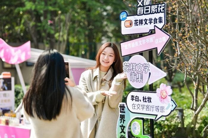 南京打造文学之旅新体验：在文学公园邂逅繁花春景