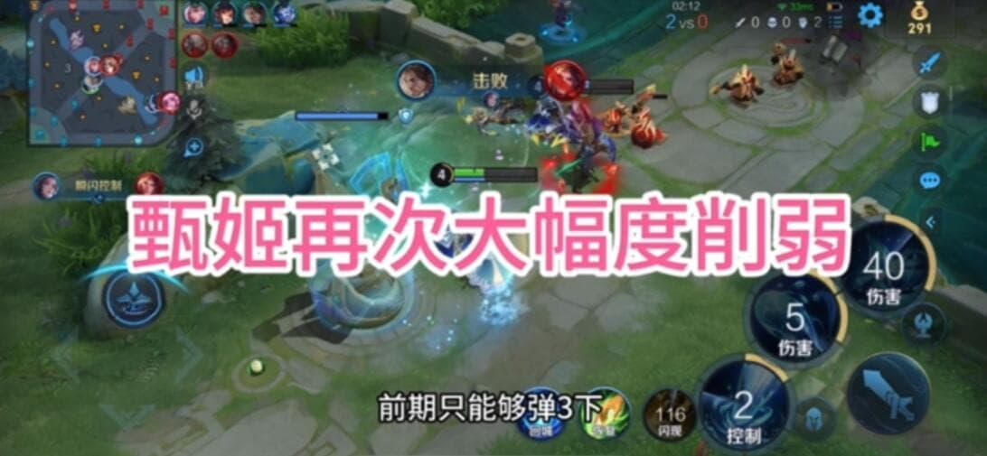 甄姬为何出场率不高？难道被削弱了吗