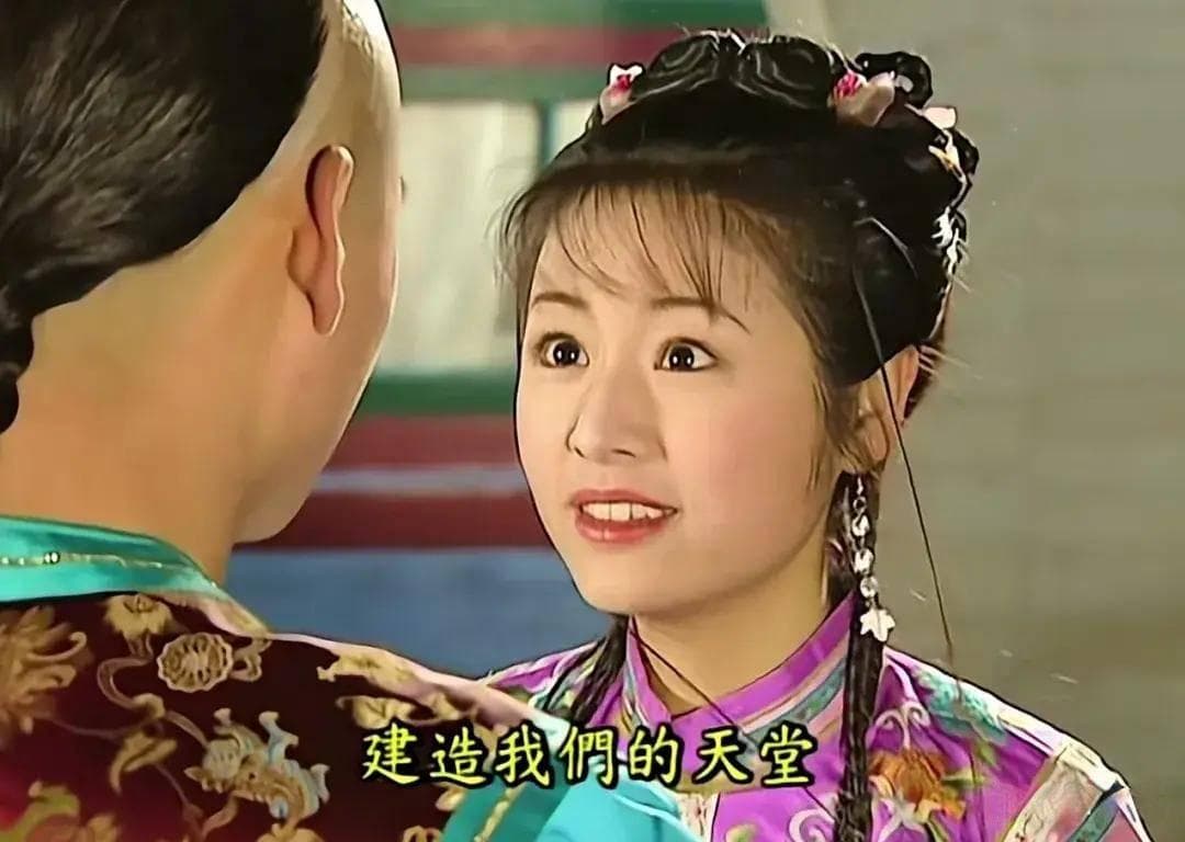 《还珠格格》：琼瑶笔下爱情大过天的主角团各个都是恋爱脑，为何却要拆散皇上的真爱？