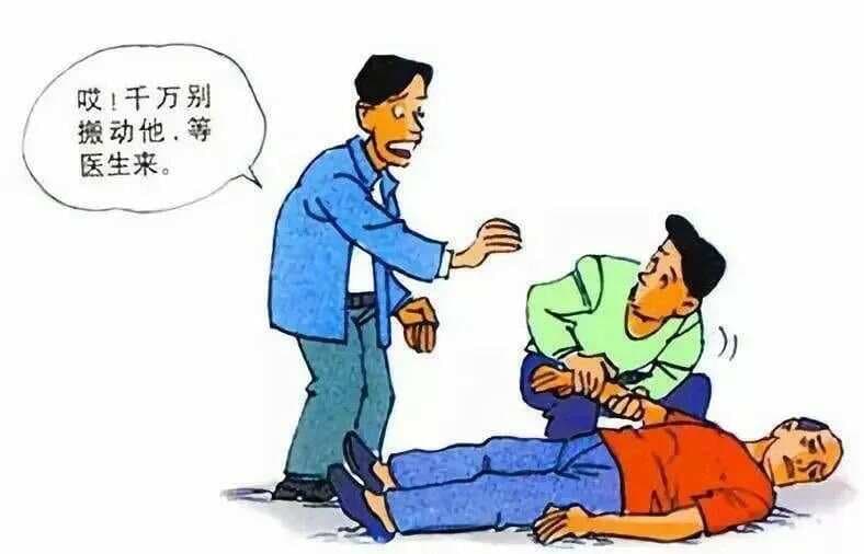 心梗、脑梗、脑出血的求救与急救方法！