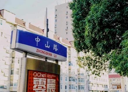 天津这条百年老街，靠什么一直火下去？