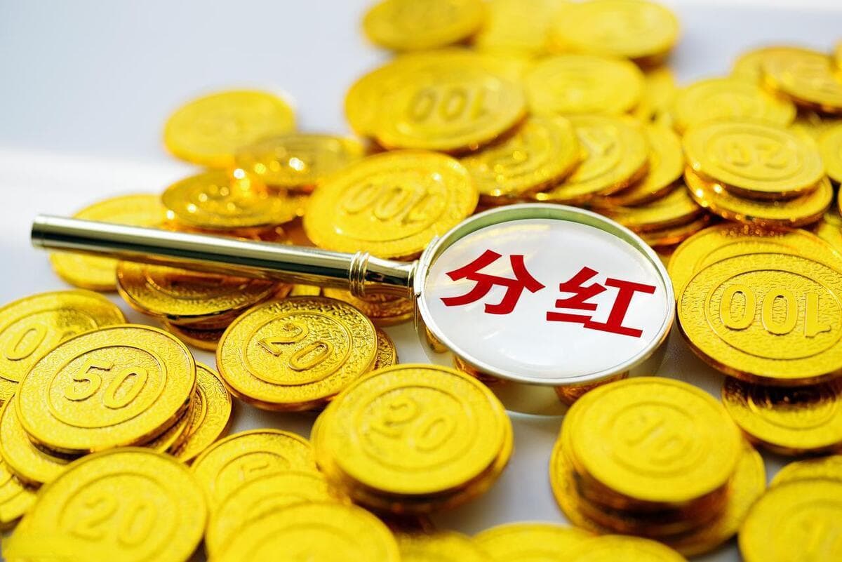 股票分红，除息除权这三个事，你真的了解透么？