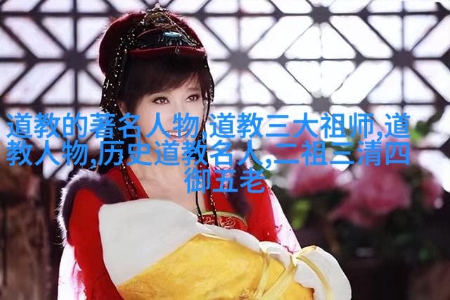 道生一：解读道家哲学中的数字象征