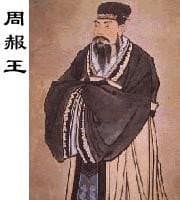 周朝最后一个皇帝：周赧王
