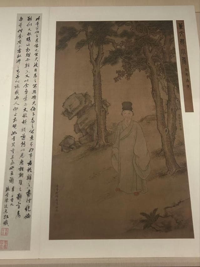 镇馆之宝：董其昌《秋兴八景图》