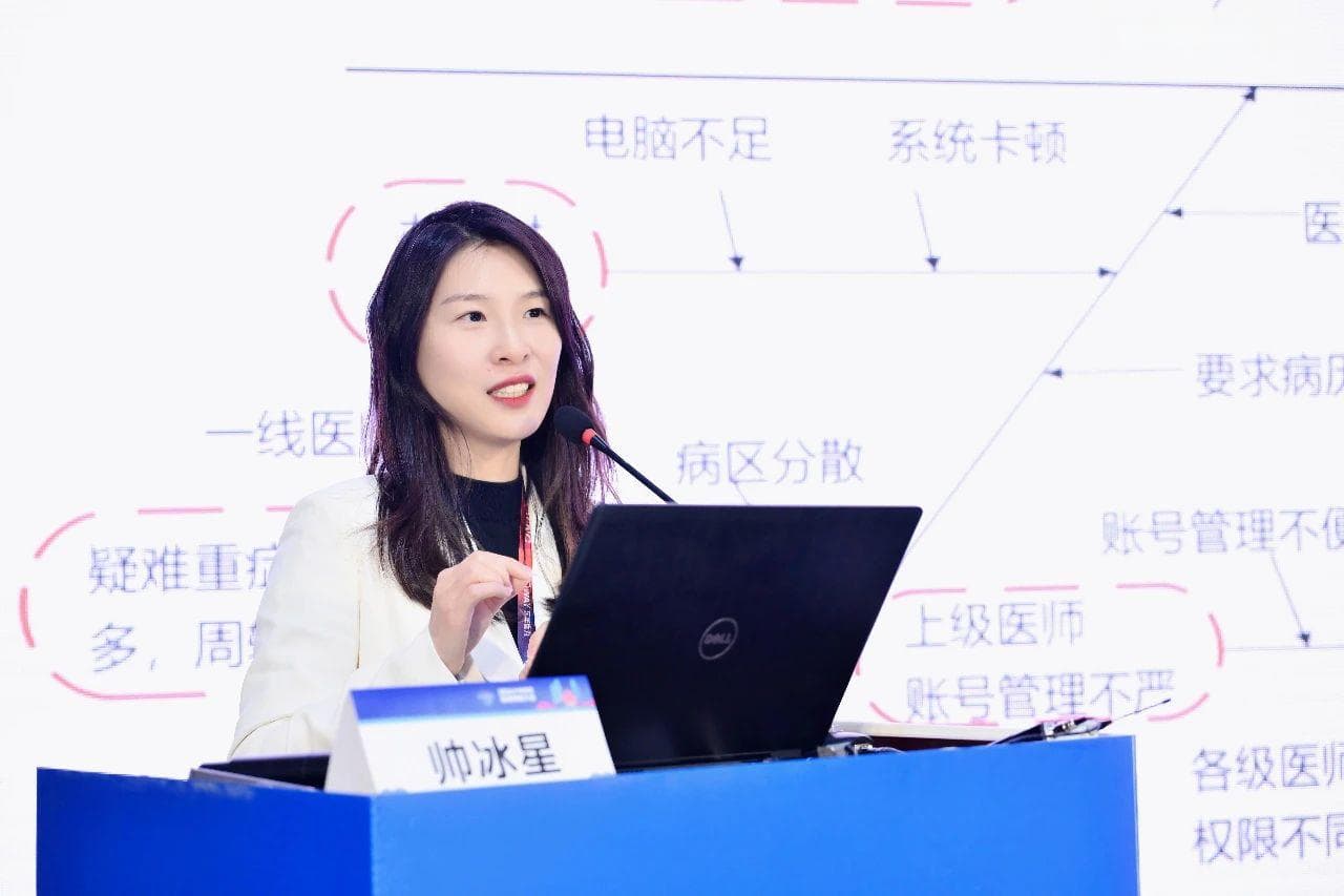 华西医院：用AI支撑病历质量管理，多项监测指标显著提升