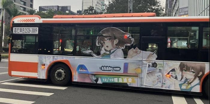 《台湾恋爱物语⁵》：脚踩五条船的异地恋