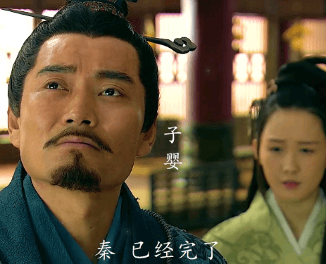 揭秘历史之谜：子婴的真实身份究竟是什么？