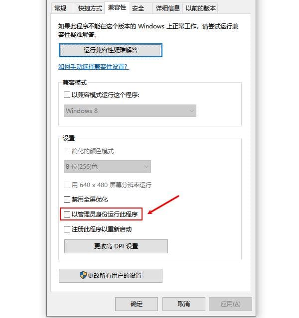 英伟达驱动安装失败出现一个错误 解决方法推荐