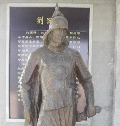 刘国轩与施琅：明清之际的海战英雄对比