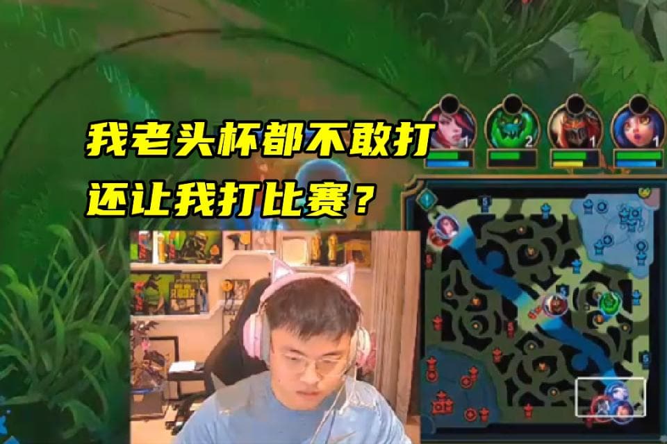 为什么Uzi不肯复出？自嘲是老鼠屎，粉丝：Fofo一句我有罪太伤了
