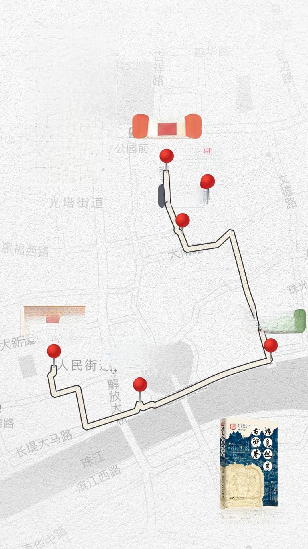 这条广州出游路线，绝对出乎你意料