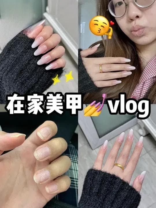 在家也能做出专业级美甲：详细步骤与实用技巧分享