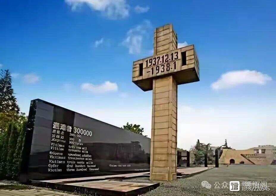 国家公祭日是哪月哪日？有何来历？有什么意义？