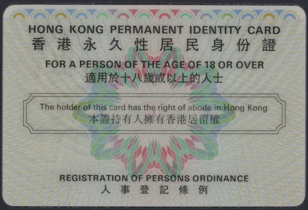 必知！香港身份≠香港户口，双重身份这么拿，超全攻略来了！