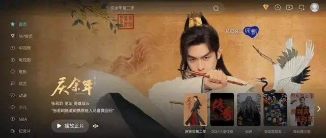 《玫瑰的故事》开播即收视第一，新丽传媒对赌路上关键一步