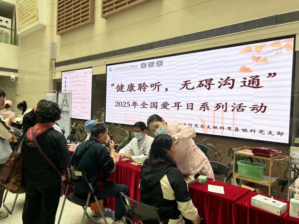 耳穴保健四大误区，专家辨真！|全国爱耳日