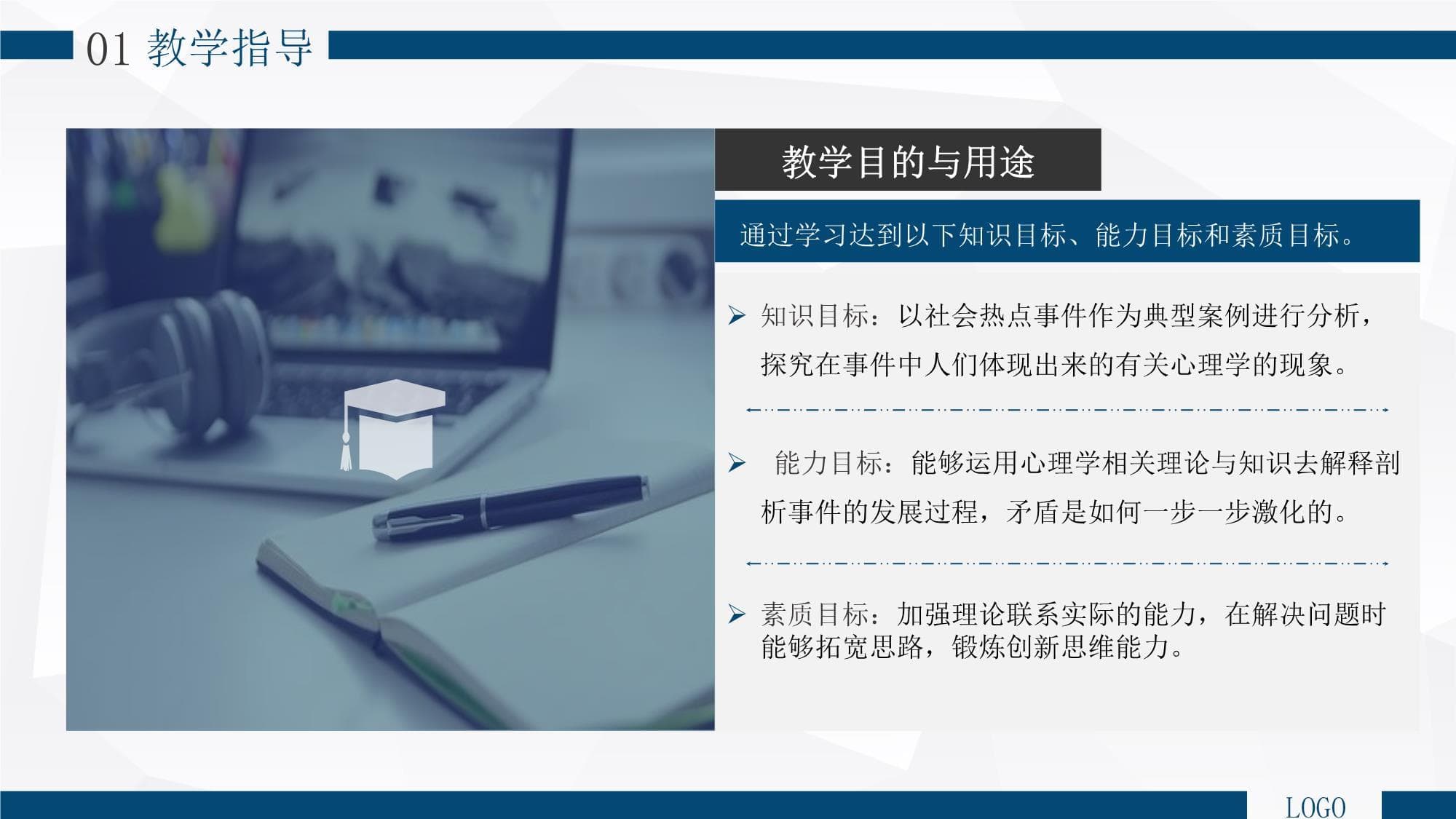 西安地铁拖拽事件：一场人际沟通的悲剧