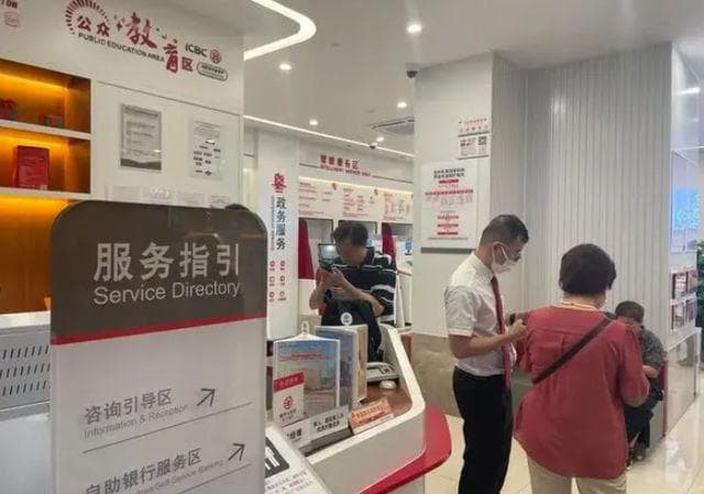 我的银行转账限额为何"缩水"了？