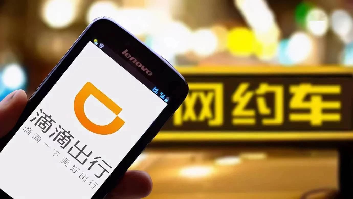 滴滴司机接不到单的可能原因及解决策略
