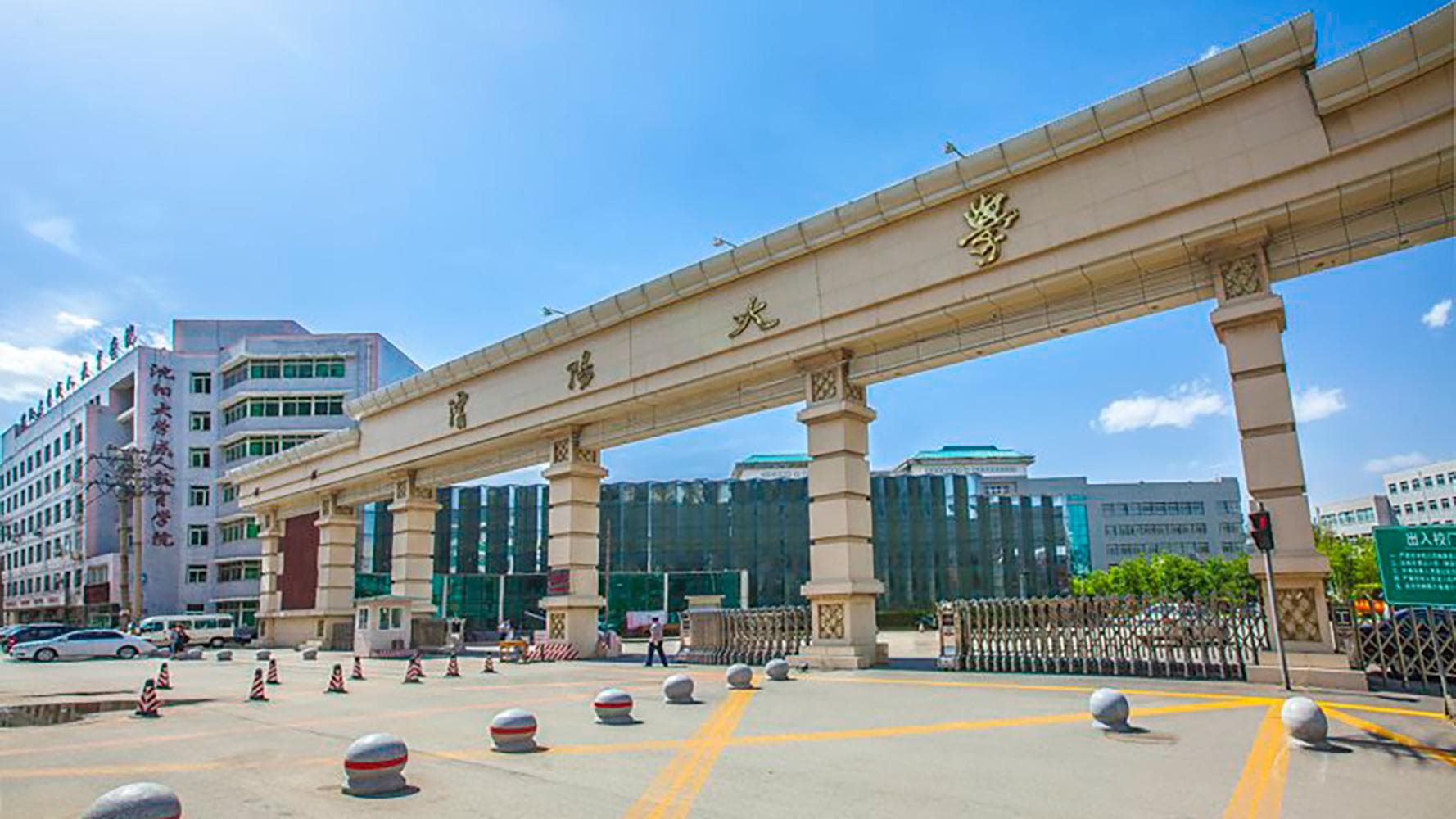 沈阳大学全国排名和最强专业解析