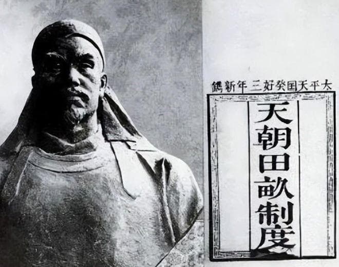 洪秀全：从落第秀才到太平天国天王