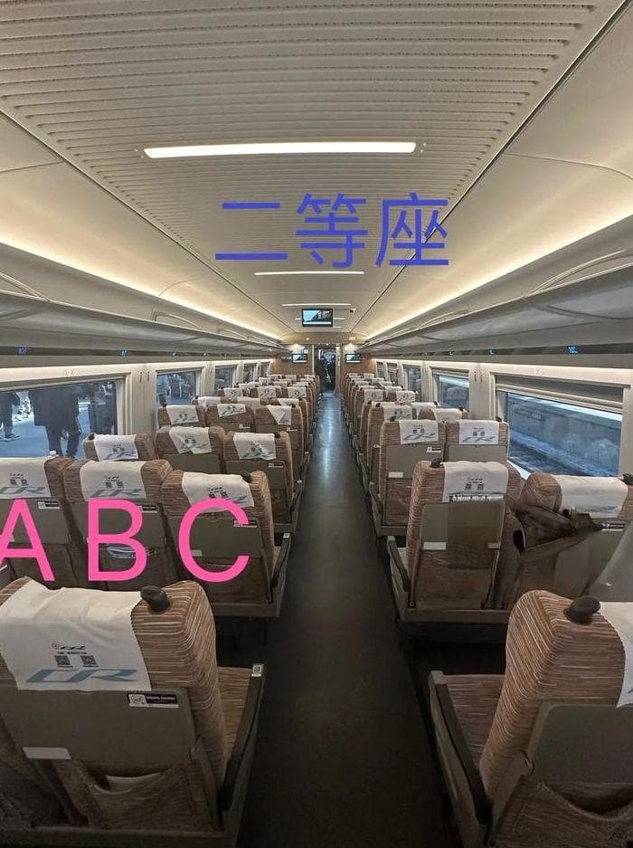 高铁动车座位分布图：商务座、一等座、二等座详解