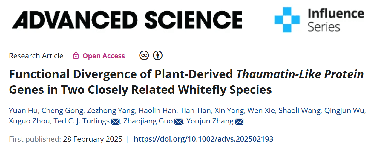 【科研论文科普解读】植物基因如何在昆虫体内“大变身”？
