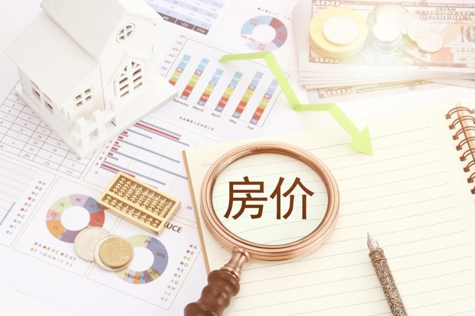 报告｜二手房价上涨城市数量创今年新高