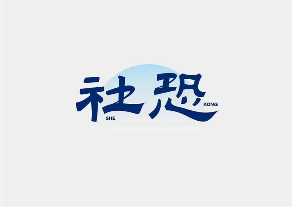 社恐≠性格内向