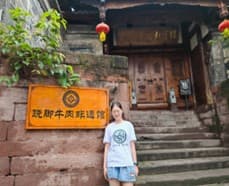 食髓知味，探寻中华美食瑰宝：四川乐山跷脚牛肉的非遗之旅