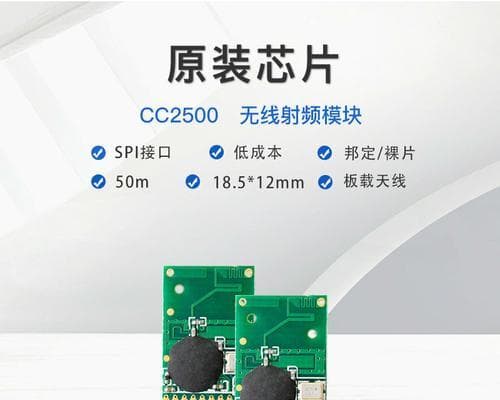 -104dBm信号强度对通信质量的影响分析及解决方案