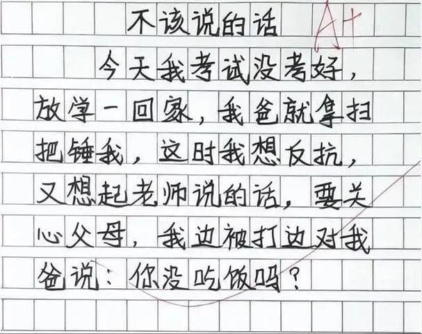 为什么写两个幽默人物的作文？——核心价值与创作技巧