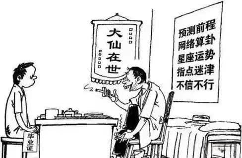 揭秘巴纳姆效应：如何利用人工智能技术避免心理陷阱