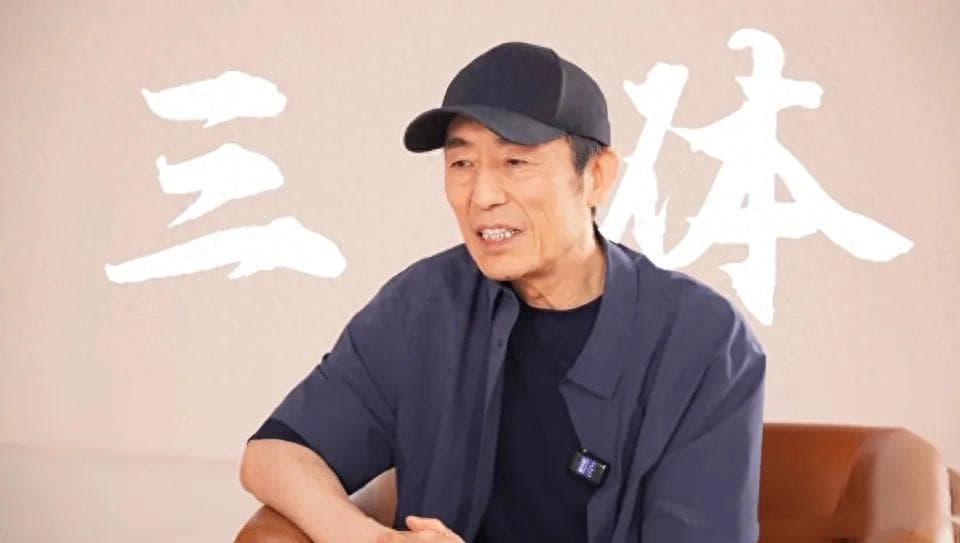 张艺谋版《三体》：三部曲浓缩成一部的挑战与机遇