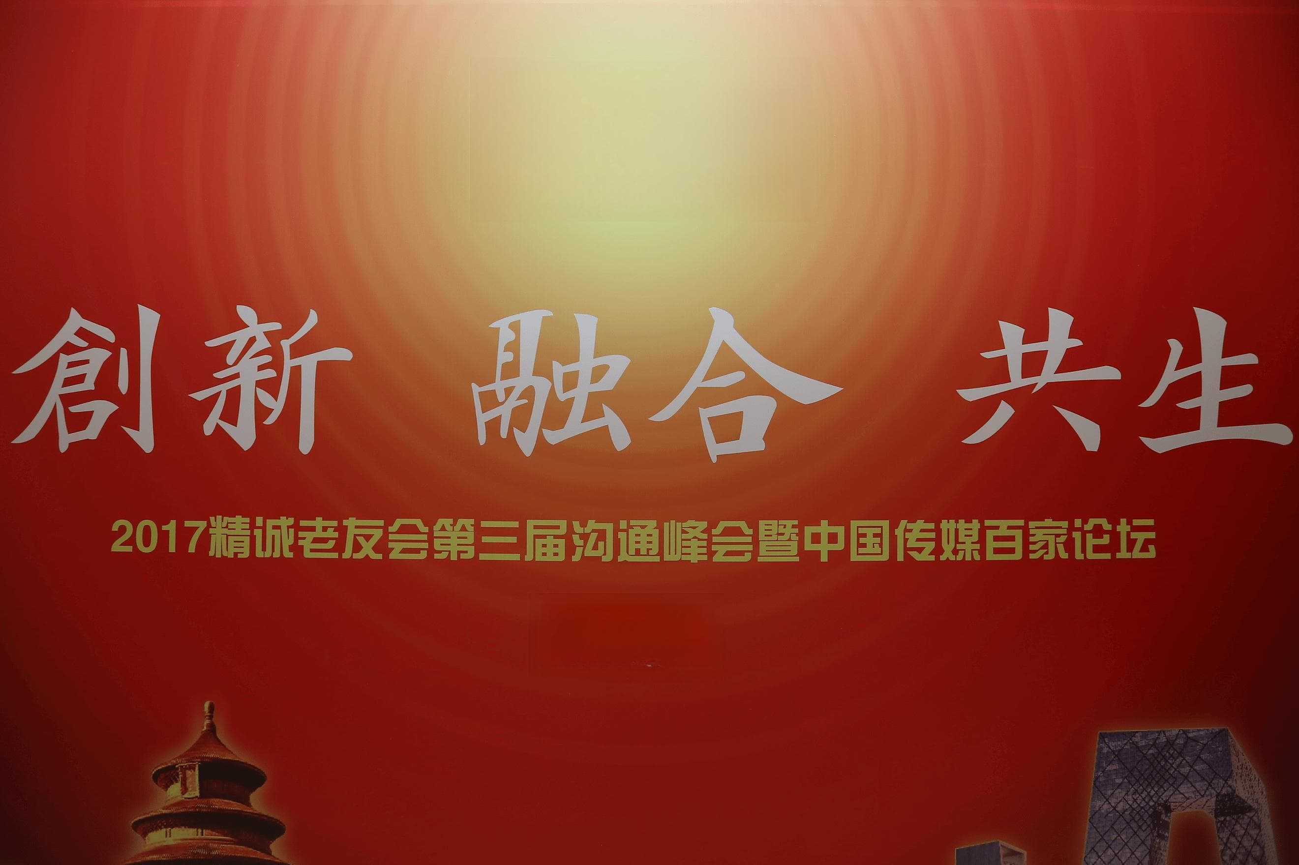 诗词歌赋：传统韵味与现代情怀的融合共生